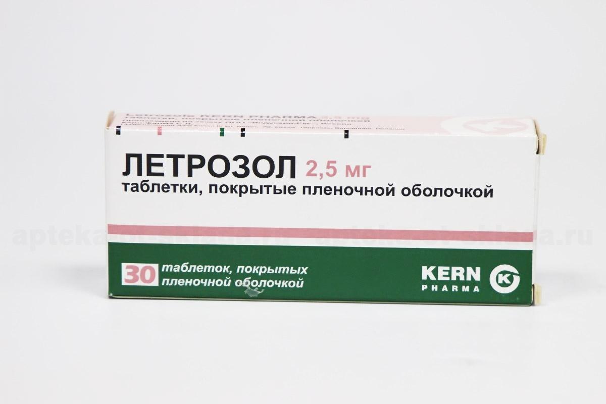 Летрозол тб п/о плен 2,5 мг N 30