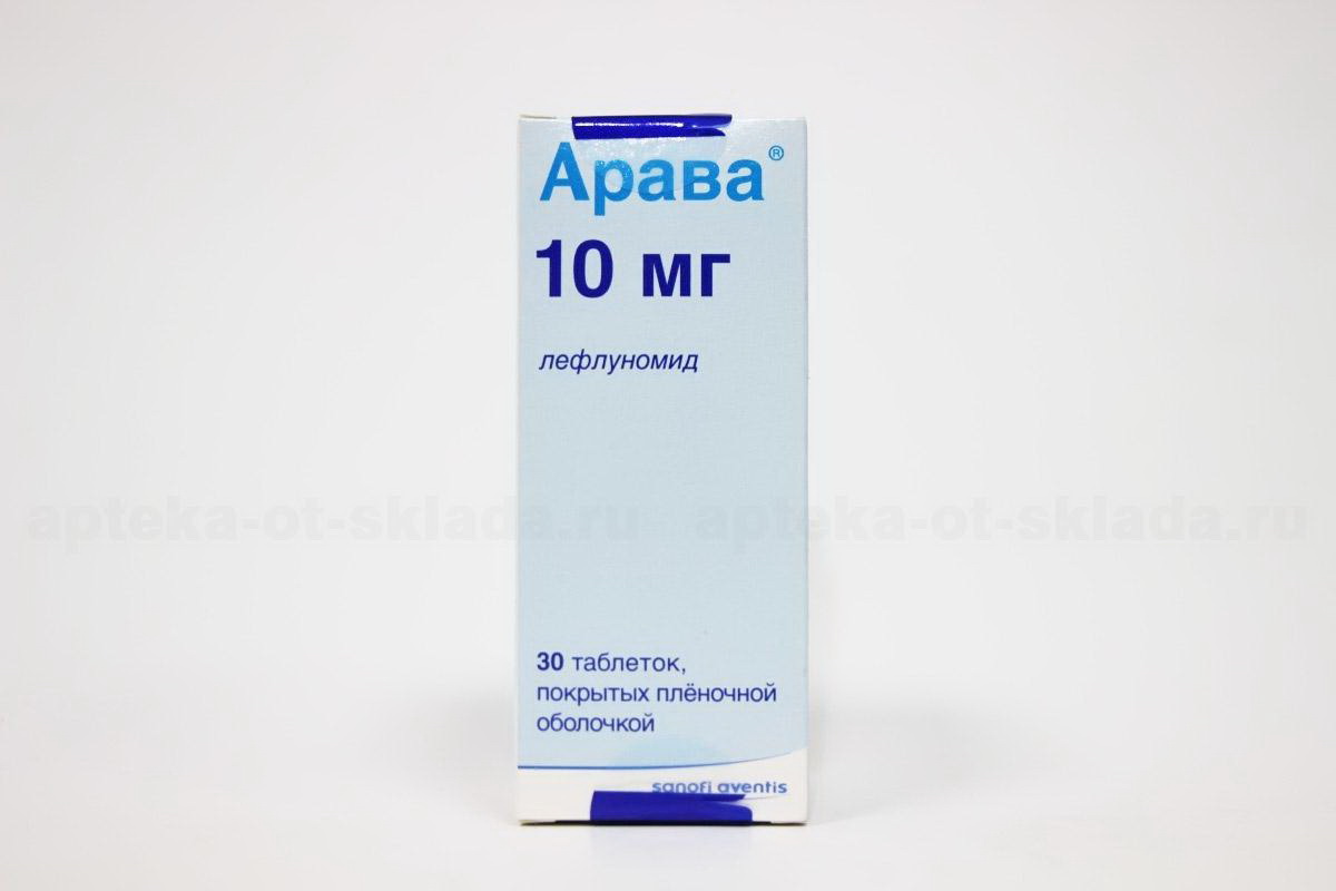 Лефлуномид арава. Арава таблетки 20 мг. Препарат Арава лефлуномид. Арава 10 мг. Препарат Арава при ревматоидном артрите.
