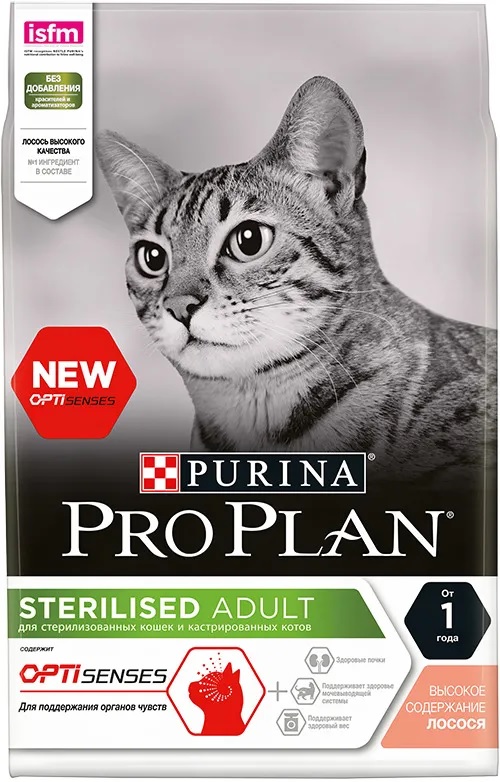 Корм для стерилизованных кошек Purina pro plan sterilised optisenses поддержание органов чувств 3 кг лосось