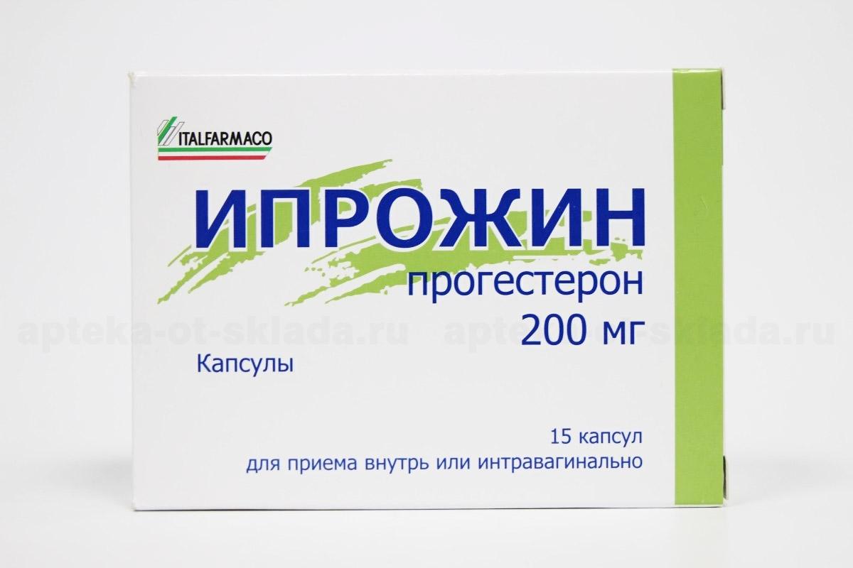 Ипрожин капс для вагинального или внутр прим 200 мг N 15