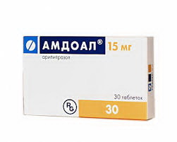 Амдоал тб 15 мг N 30
