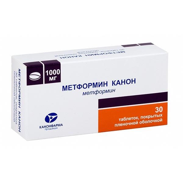 Метформин Канон тб п/о плен 1000 мг N 30