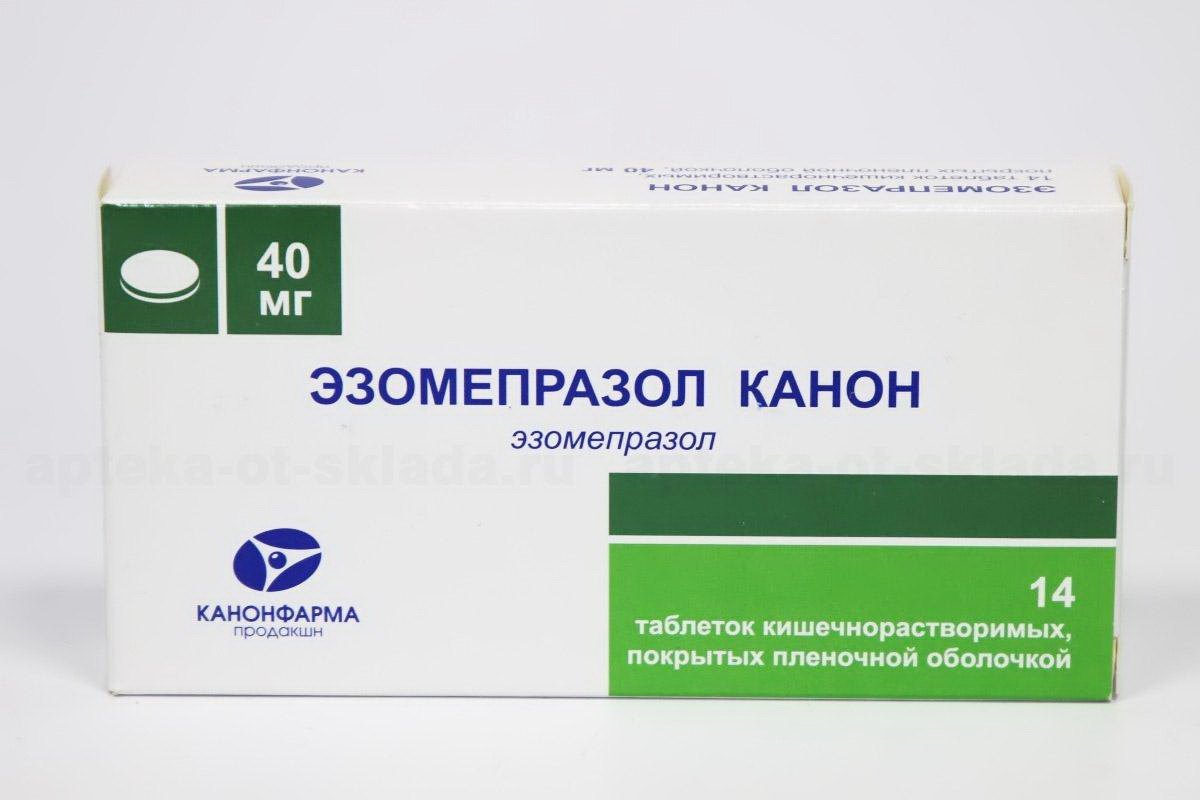 Эзомепразол Канон тб п/о плен кишечнораств 40 мг N 14