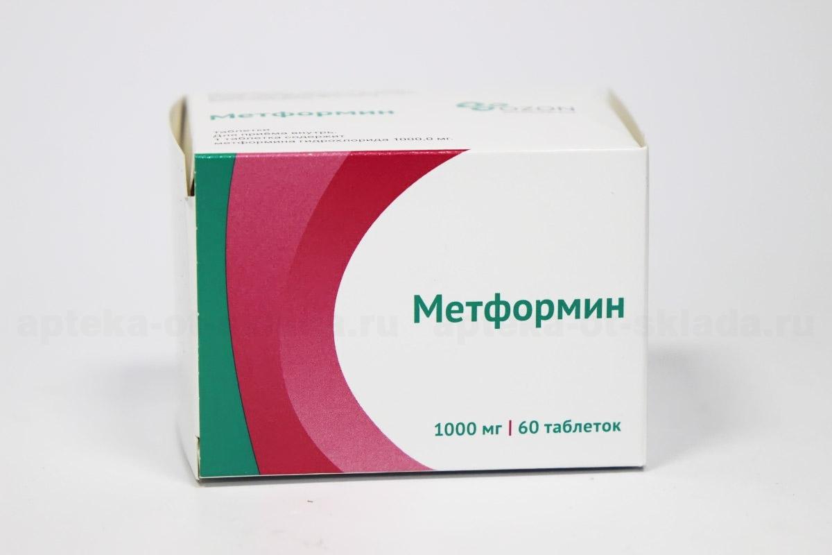 Метформин после 60. Метформин Озон 1000 мг. Метформин таблетки 1000мг. Метформин 1000 на латыни.