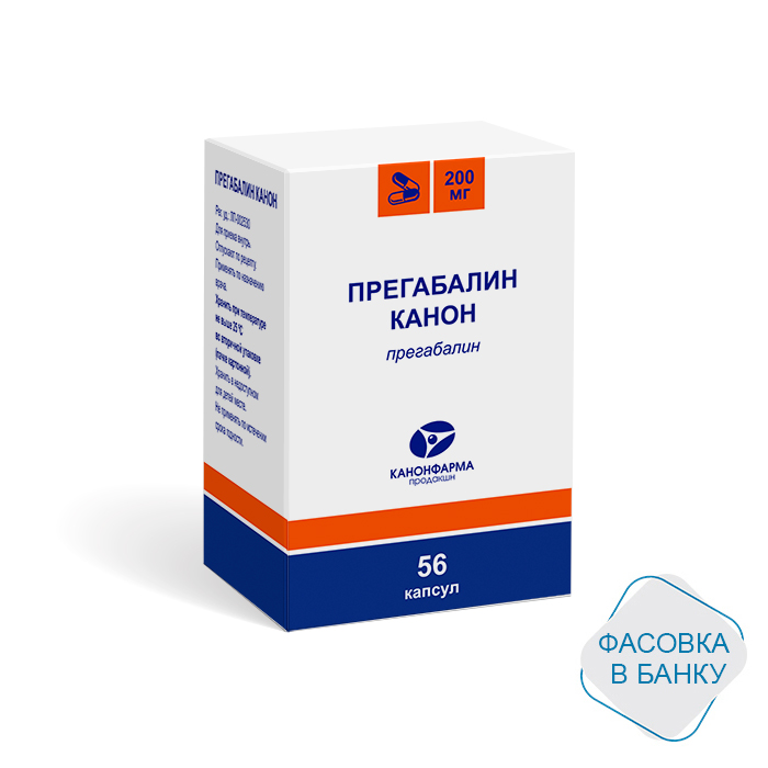Прегабалин Канон капс 200 мг N 56