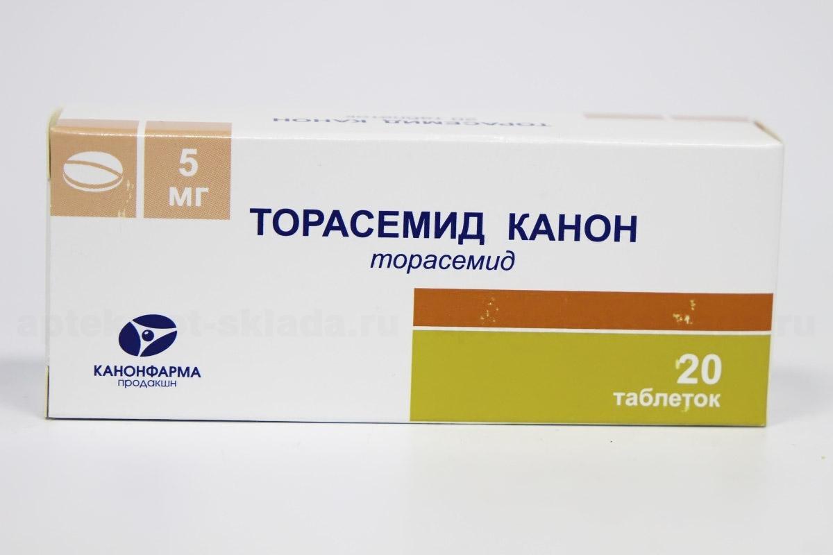 Торасемид Канон тб 5 мг N 20