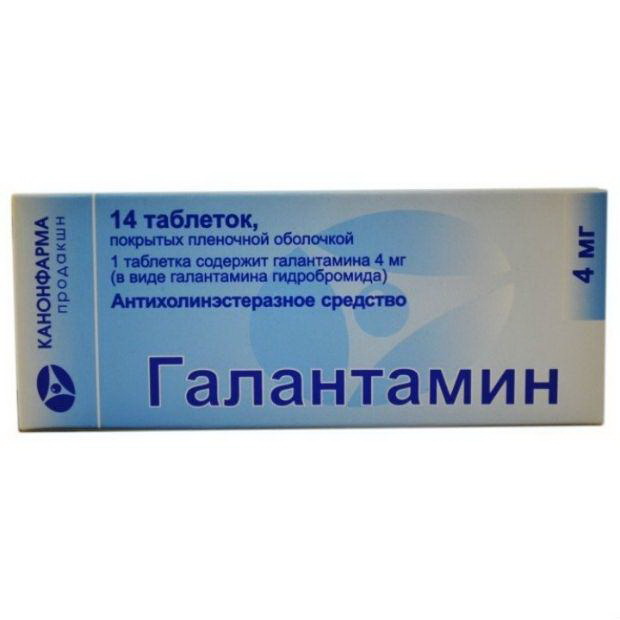 Галантамин Канон тб п/о плен 4 мг N 14