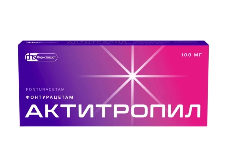 Актитропил тб 100мг N 60