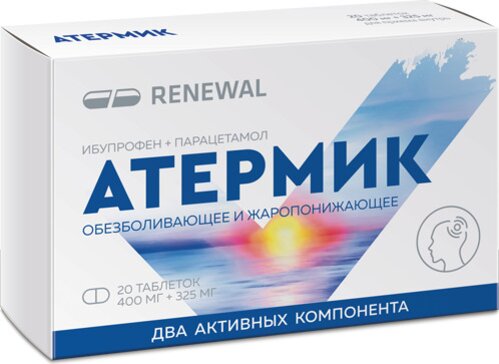Атермик таб п/о  N 20