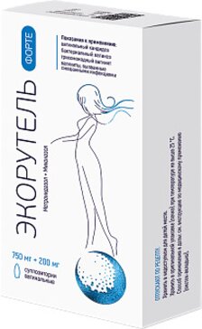 Экорутель форте суппозитории вагин. 750мг+200мг N 7