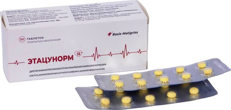 Этацунорм таб п/о 50мг N 50