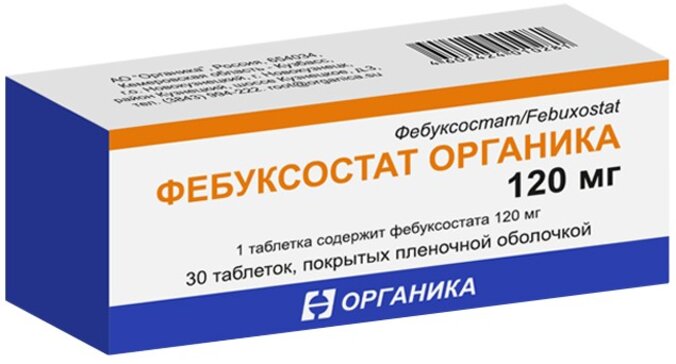 Фебуксостат таб п/о плен 120мг N 30