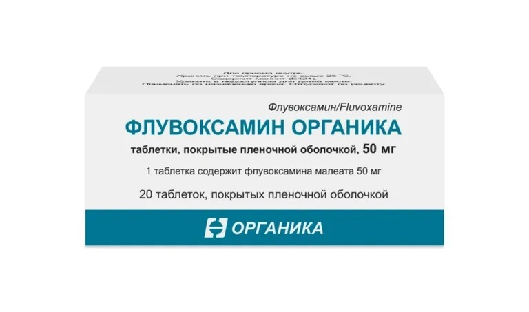 Флувоксамин таб п/о 50мг N 20