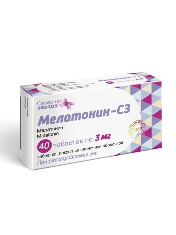 Мелатонин-СЗ тб п/о плен 3мг N 40