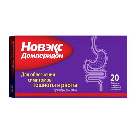 Новэкс домперидон таб п/об 10мг N 20