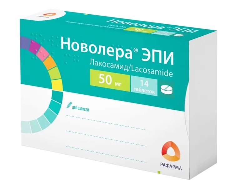 Новолера Эпи таб п/о 50мг N 14