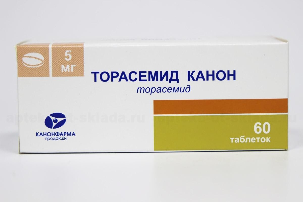 Торасемид Канон тб 5 мг N 60