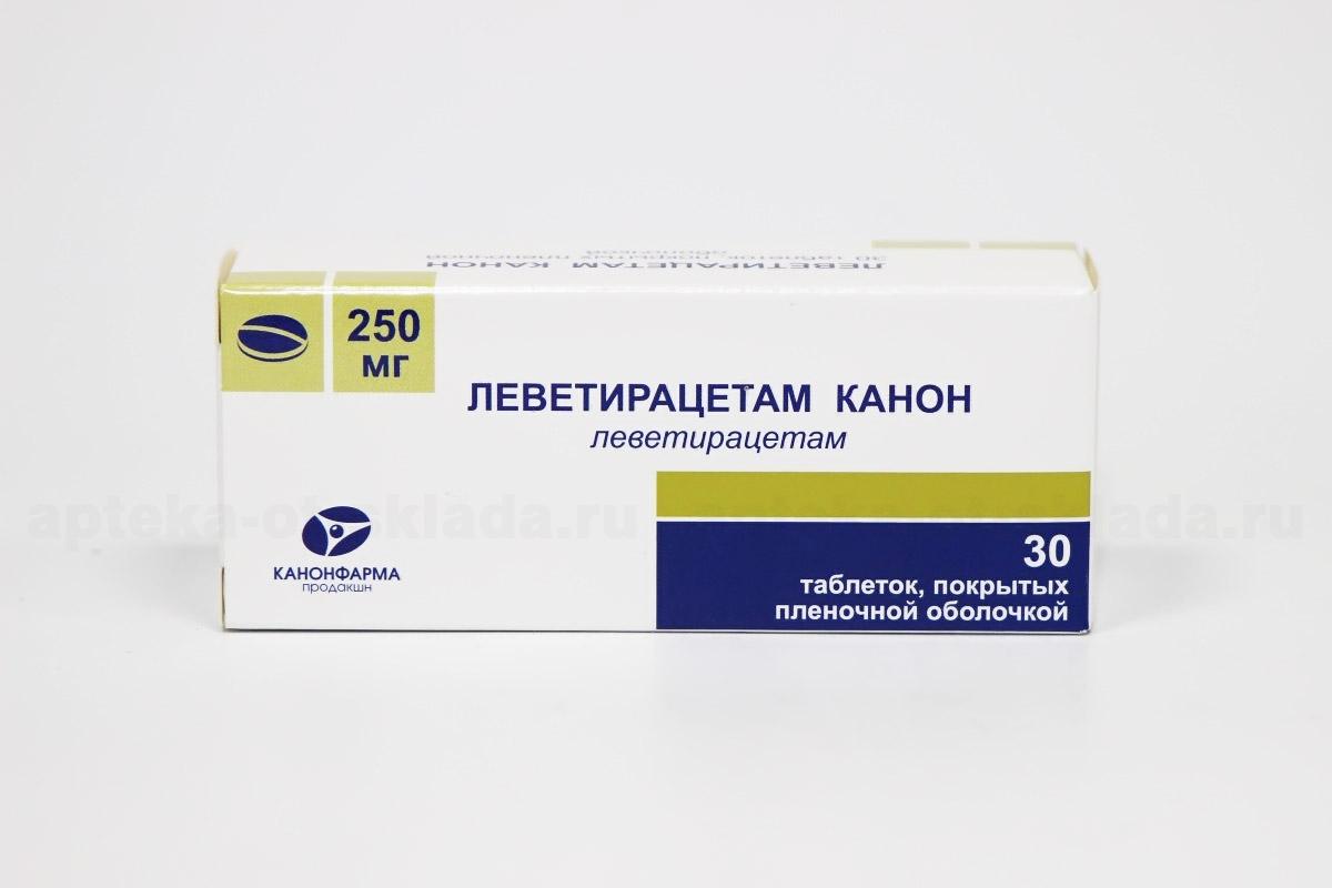 Леветирацетам Канон тб п/о плен 250 мг N 30 , описание и .
