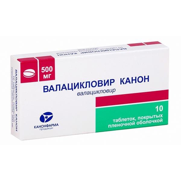 Валацикловир Канон тб п/о плен 500 мг N 10