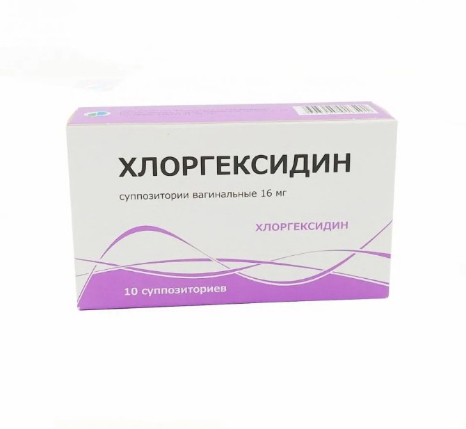 Хлоргексидин супп вагинальные 16 мг N 10