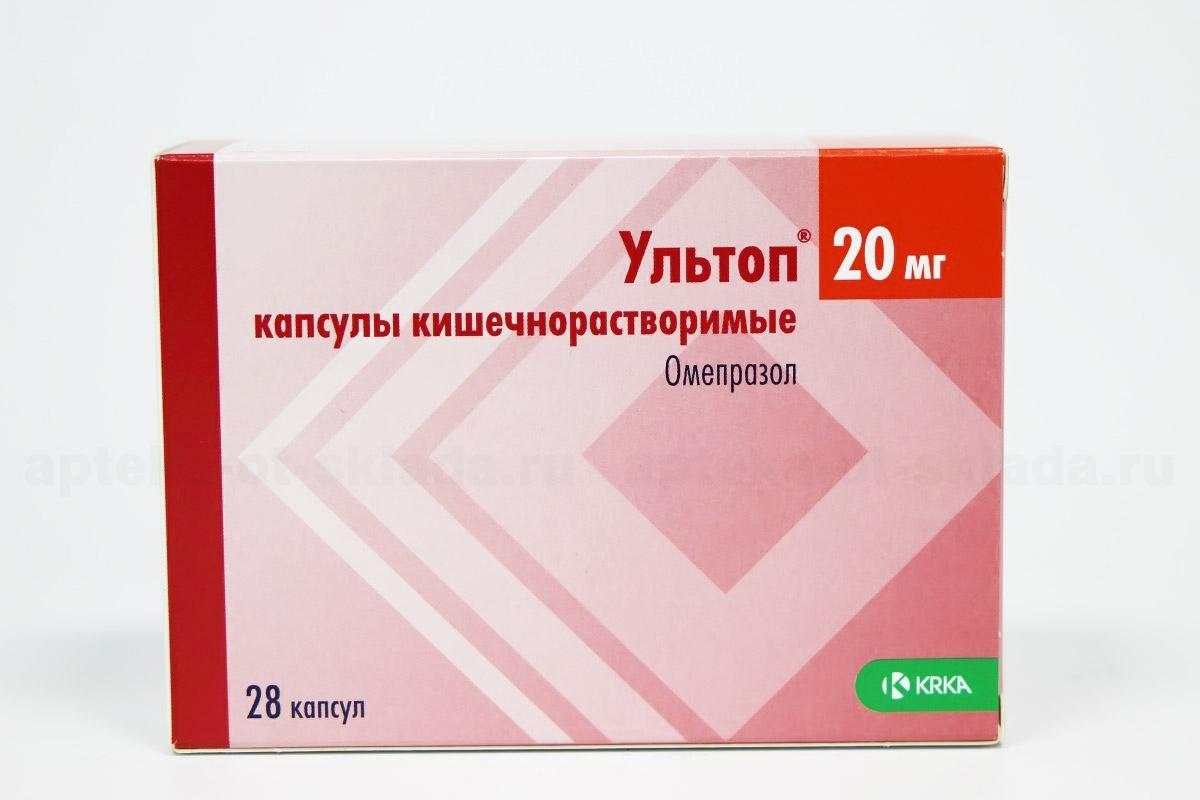 Ультоп капс кишечнораств 20 мг N 28