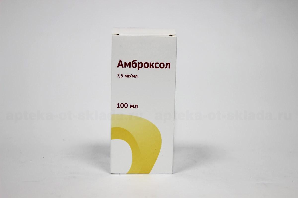 Амброксол р-р для приема внутрь и ингаляций 7,5 мг/мл 100 мл