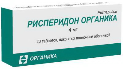 Рисперидон тб п/о плен 4 мг N 20