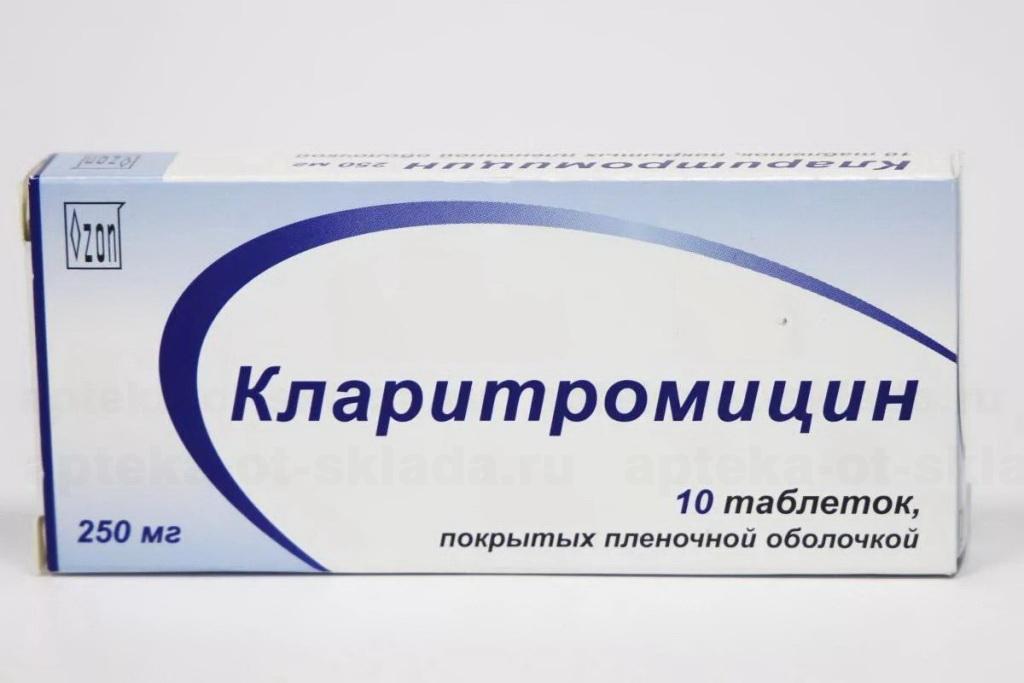 Кларитромицин тб п/о плен 250 мг N 10