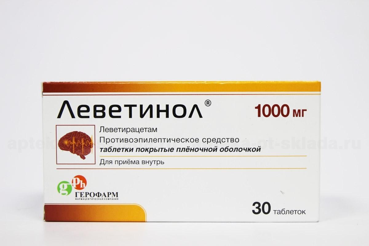 Леветинол тб п/о плен 1000 мг N 30