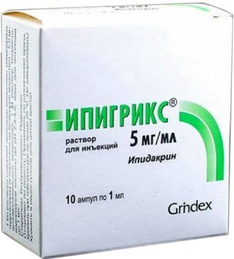 Ипигрикс р-р для в/в/пк 5мг/мл 1 мл N 10