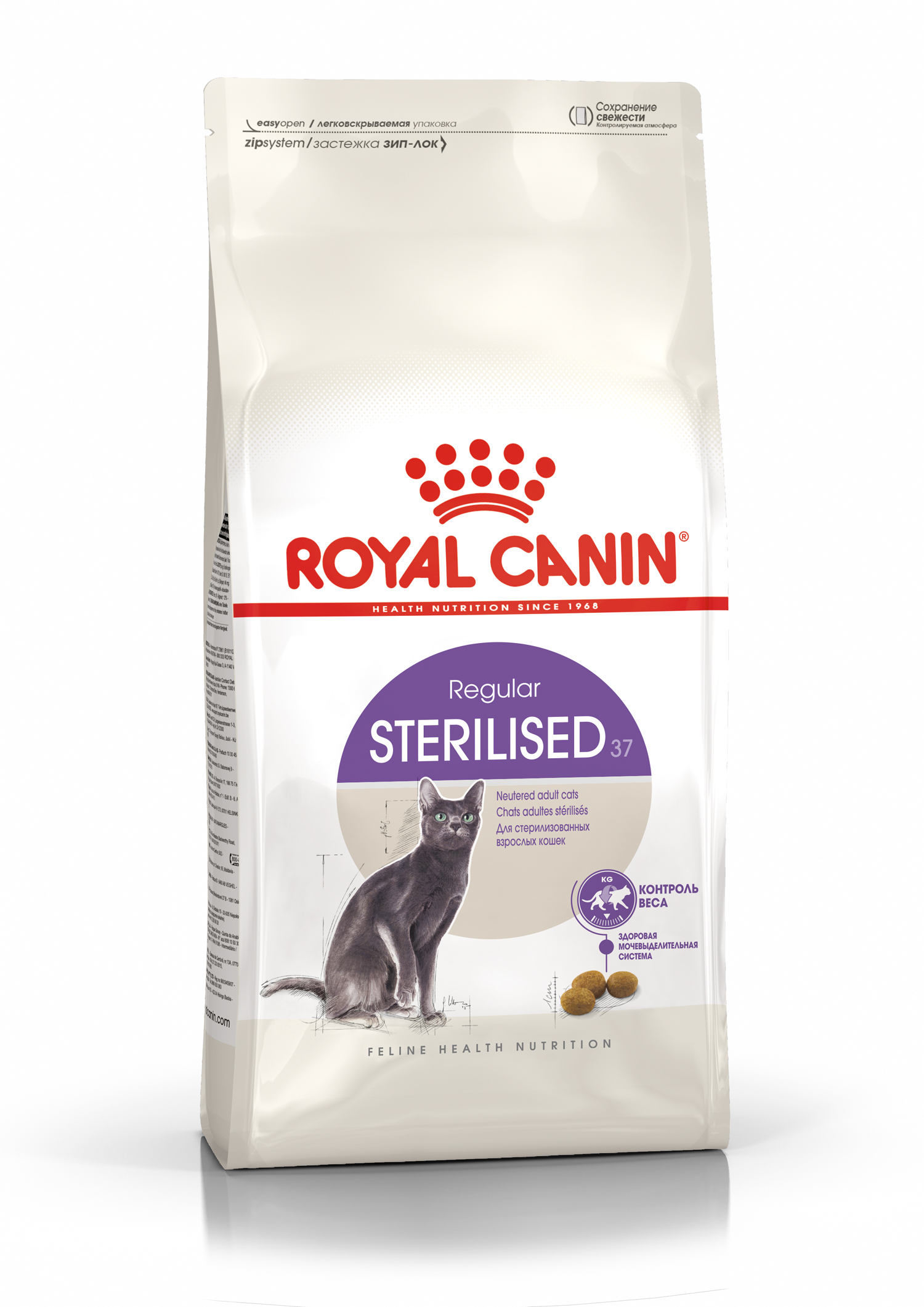 Корм для стерилизованных кошек от 1 до 7 лет Royal canin sterilised 37 1.2 кг