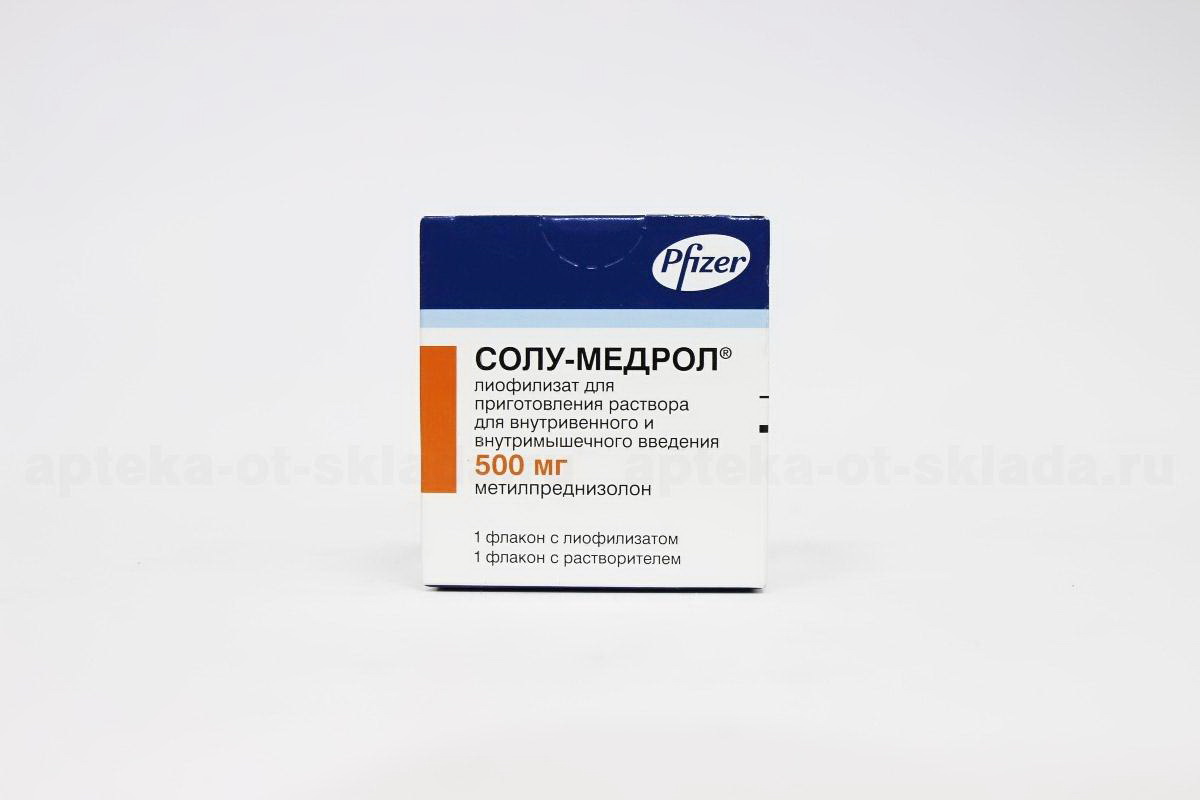 Солу-медрол лиоф для пригот р-ра в/в в/м 1000 мг +растворитель