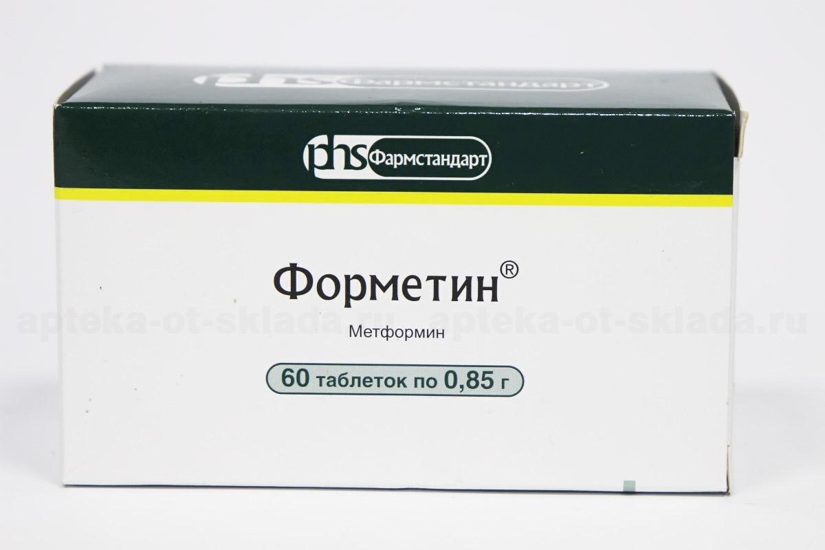 Форметин тб 850 мг N 60
