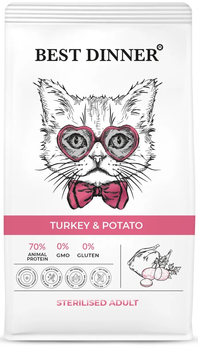 Корм для стерилизованных кошек склонных к аллергии и проблемам пищеварения Best dinner sterilised 1.5 кг индейка с картофелем