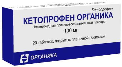 Кетопрофен тб п/о плен 100мг N 20