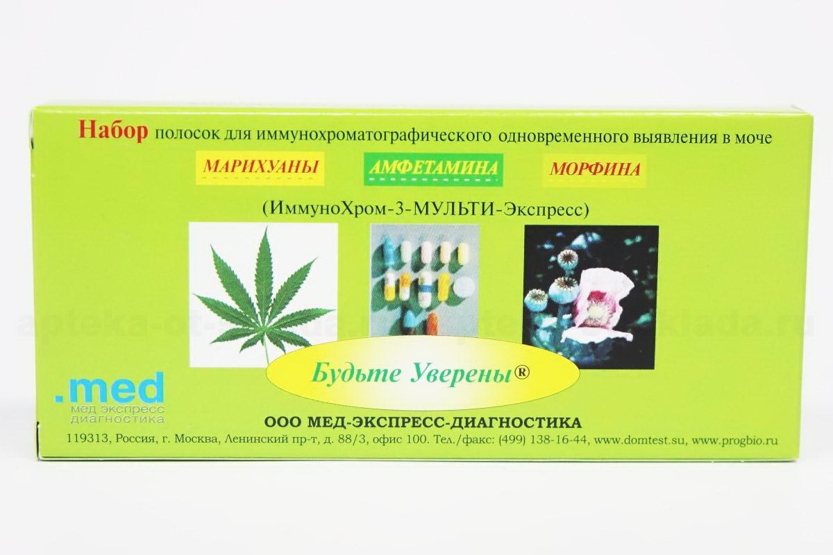 Тест на 3 вида наркотков амфетамин/марихуана/морфин