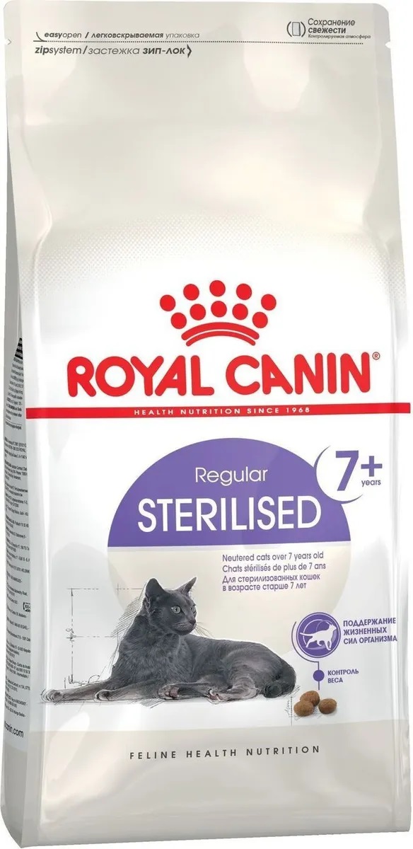 Корм для стерилизованных кошек старше 7 лет Royal canin sterilised 1.5 кг