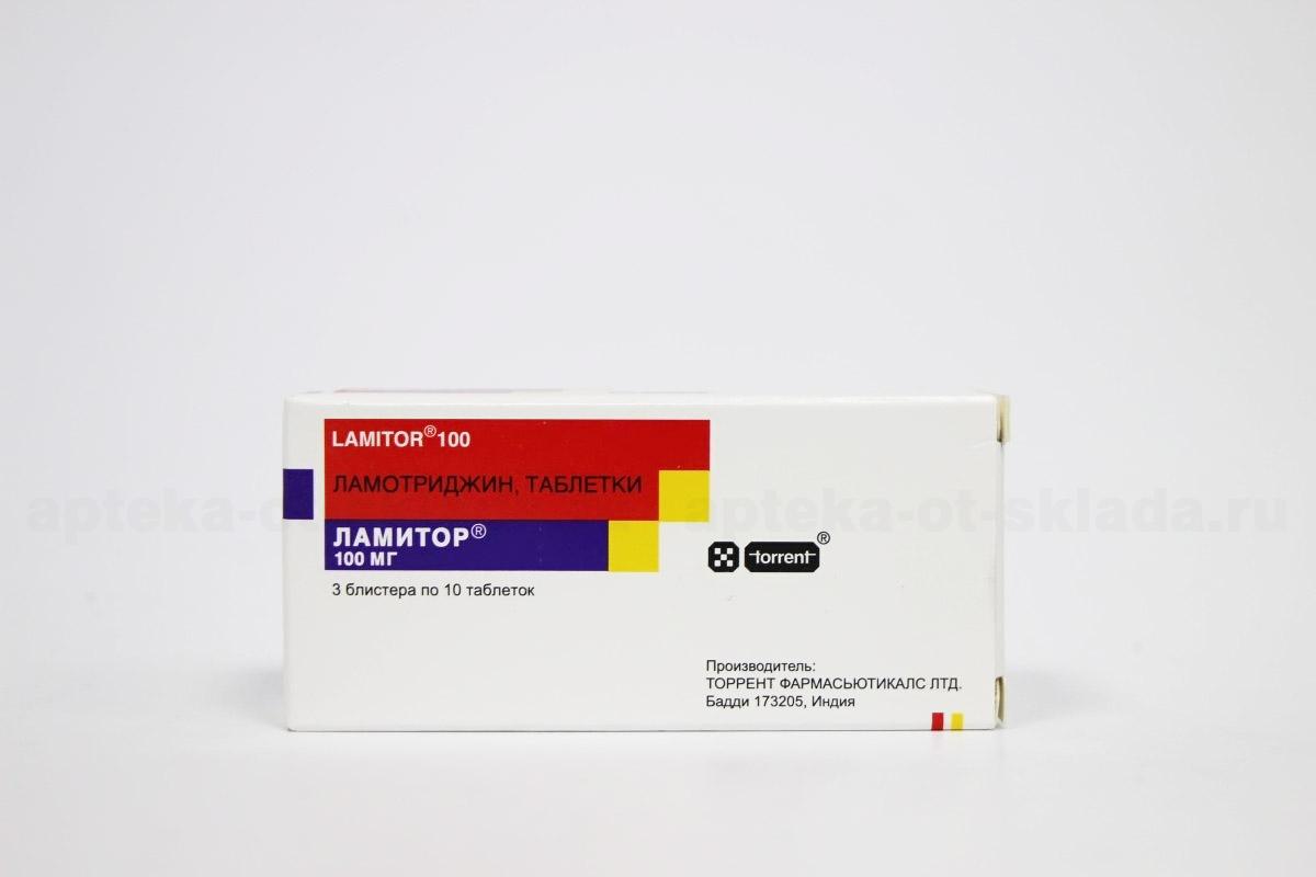 Ламитор тб 100 мг N 30