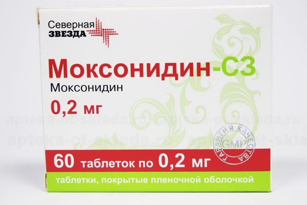 Моксонидин - СЗ тб п/о плен 0,2 мг N 60