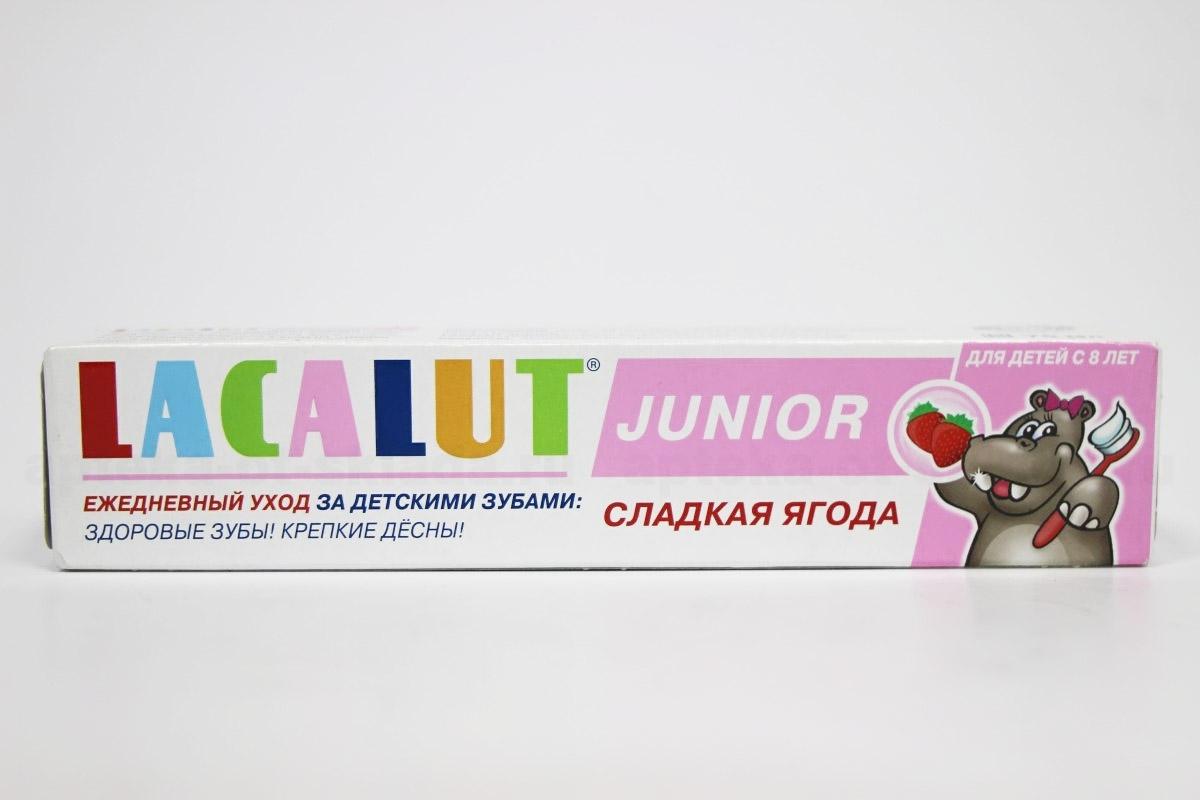 Lacalut зубная паста Джуниор клубника +8 лет 75мл