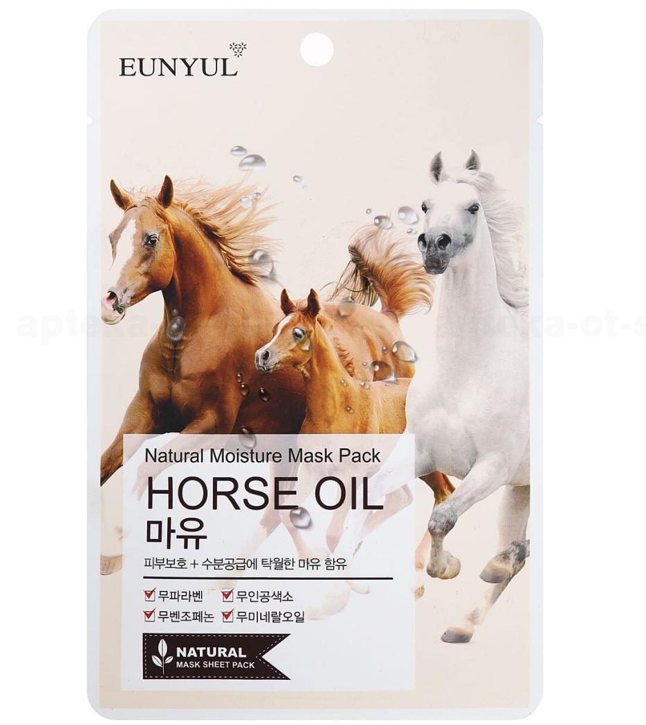 Eunyul Natural Moisture тканевая маска для лица с лошадиным маслом 22мл