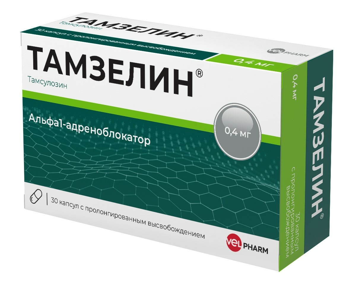 Тамзелин 0,4 мг капс пролонг N 30