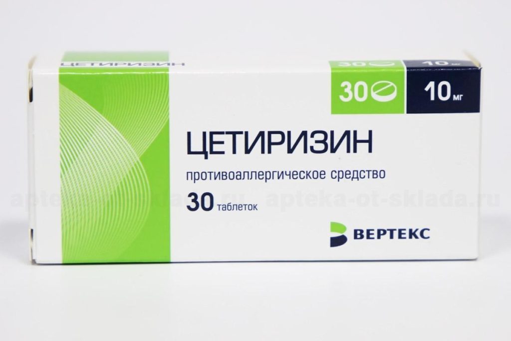 Цетиризин Вертекс тб п/о плен 10 мг N 30