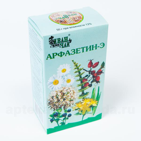 Сбор Арфазетин-Э Иван чай 50 г
