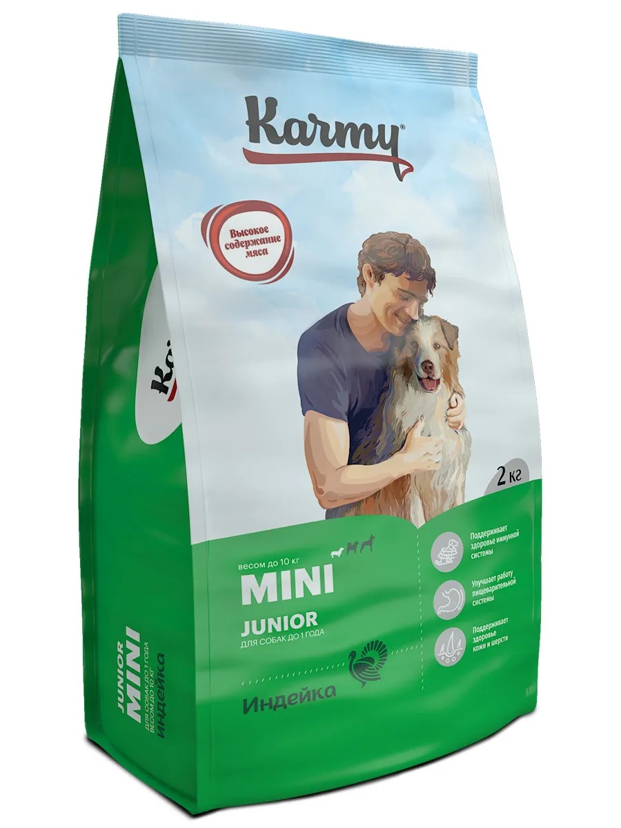 Корм для щенков мелких пород Karmy 2 кг mini junior индейка