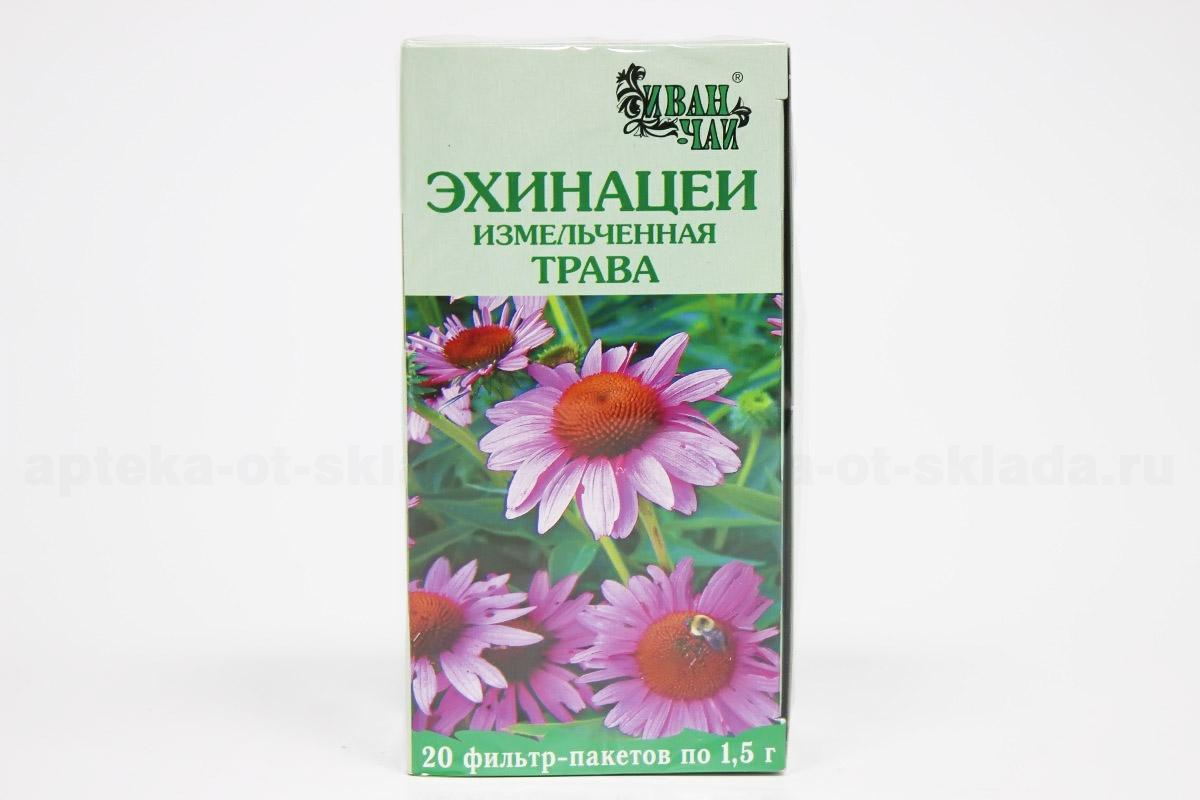Эхинацеи трава Иван чай ф/п 1,5 г N 20