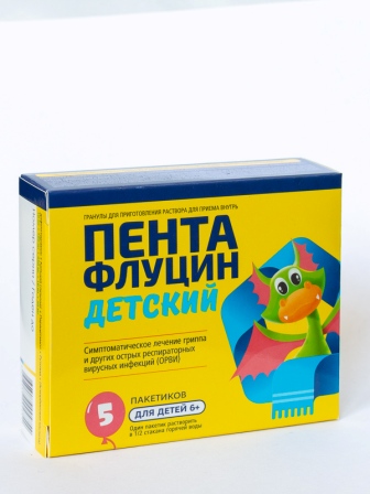 Пентафлуцин детский 6+ гран для приготовления р-ра N 5