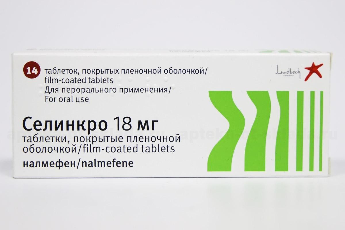 Селинкро тб п/о плен 18 мг N 14