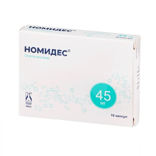 Номидес (Осельтамивир) капс 45 мг N 10