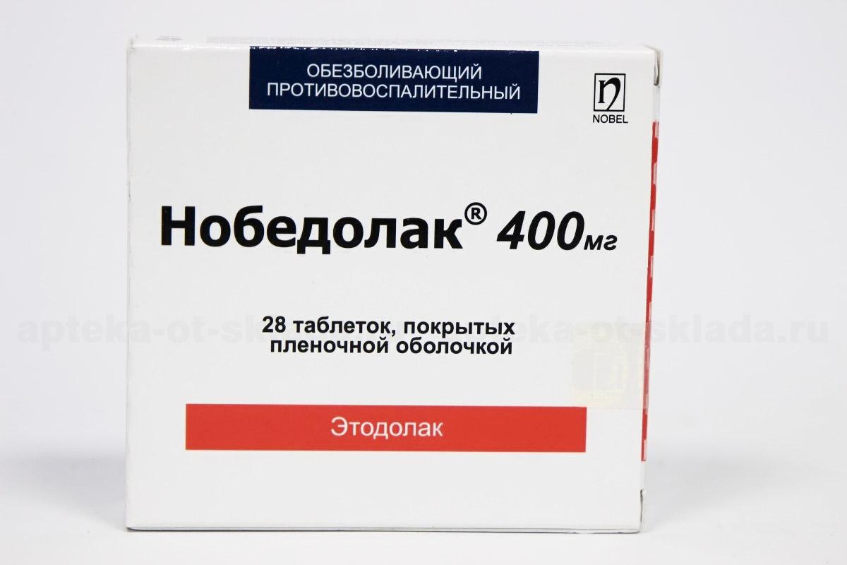 Нобедолак тб п/о 400 мг N 28
